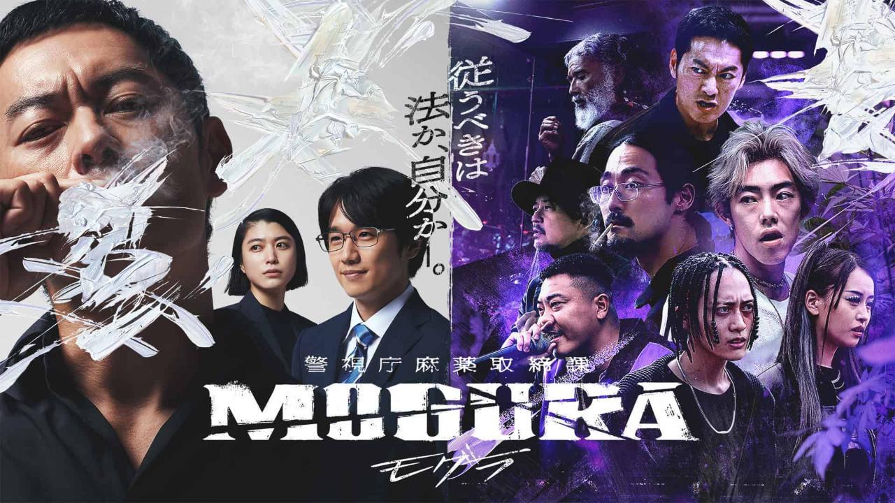 مسلسل موغورا MOGURA الحلقة 2 الثانية مترجمة